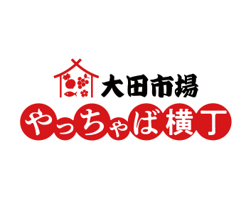 大田市場 大田やっちゃば横丁