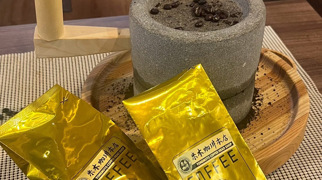 石臼コーヒーミルでコーヒー豆を挽いてみよう!