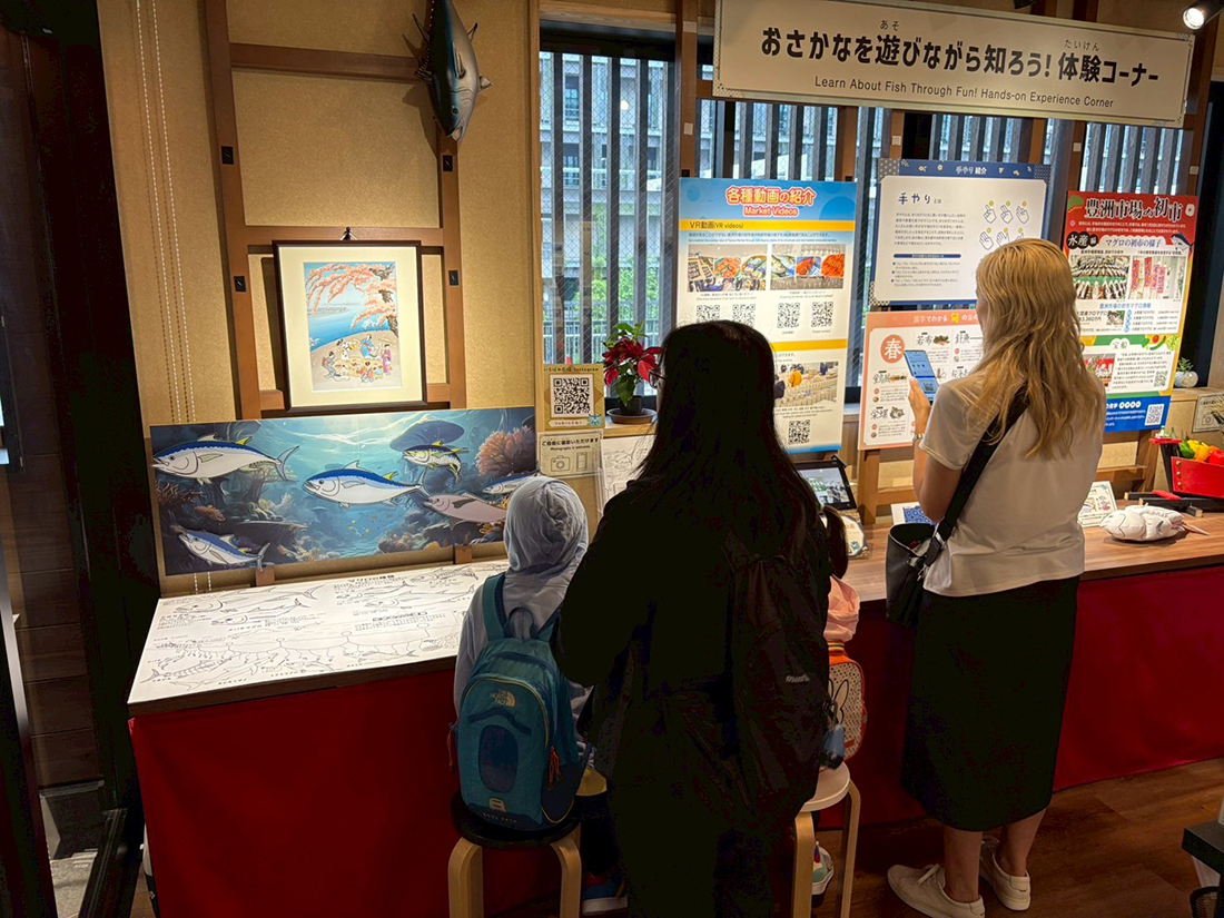 マグロと職人の道具2&おさかなを遊びながら知ろう!