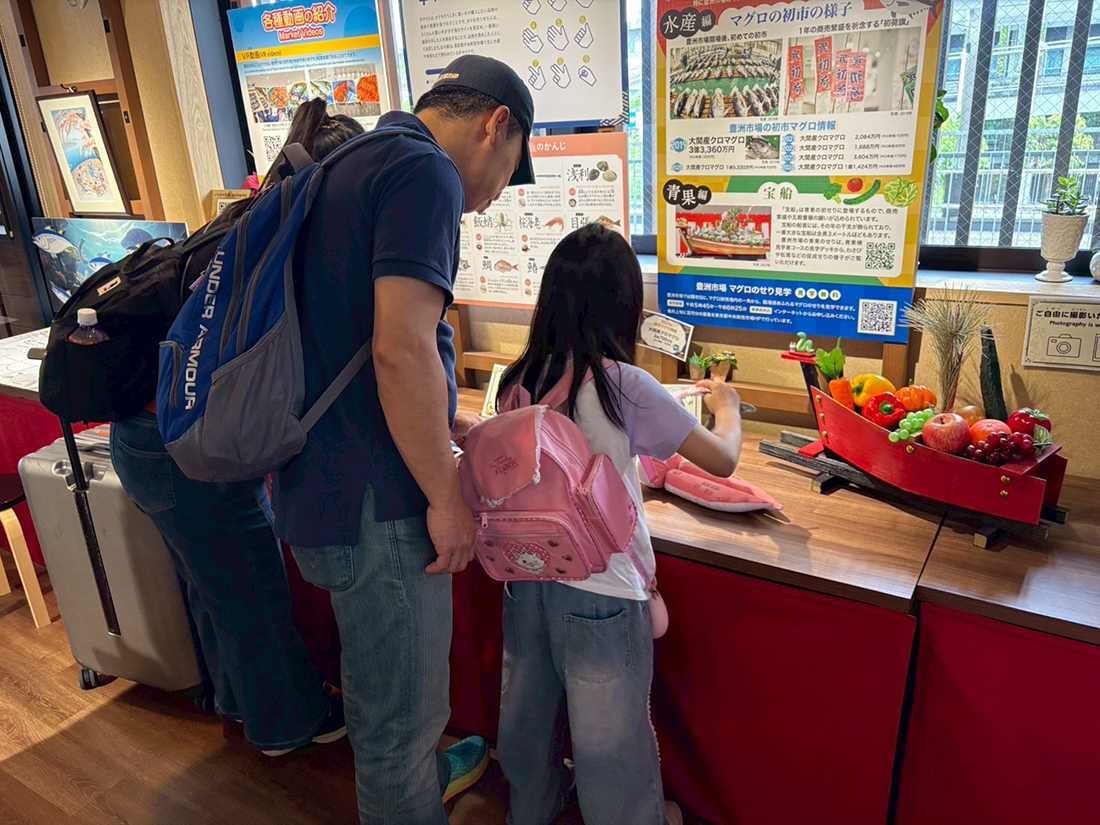 マグロと職人の道具2&おさかなを遊びながら知ろう!