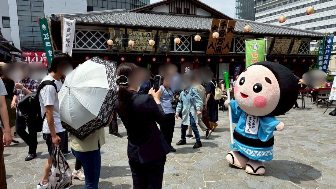 さんぶフェア