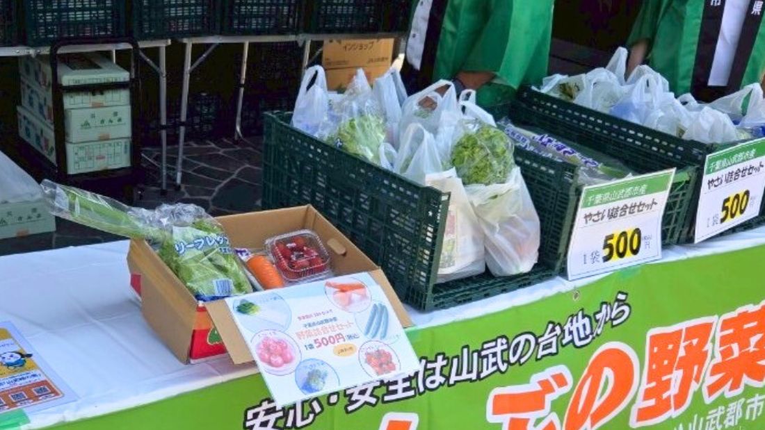 さんぶフェア