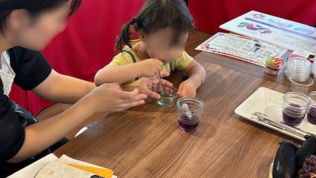 色素体験教室