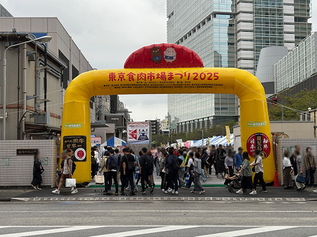 市場まつりに行ってみた！～市場まつり紹介 食肉市場編～