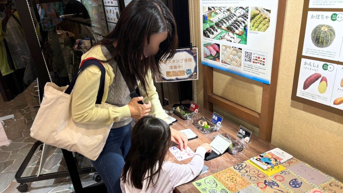 知ってる？野菜・果物展