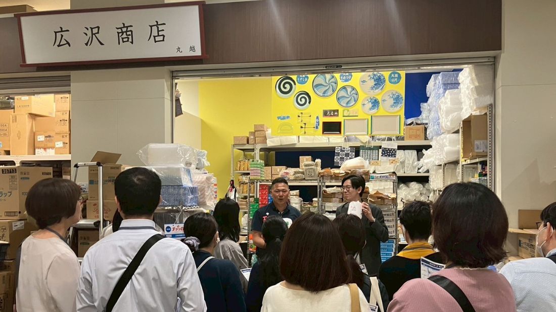 広沢商店さん