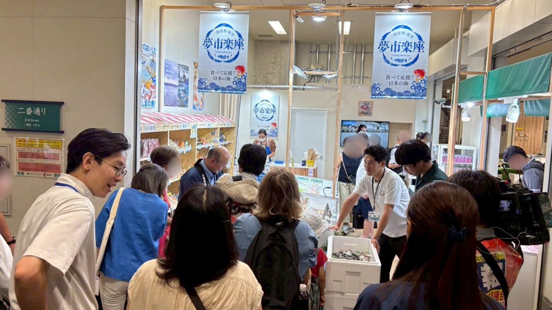 夢市楽座