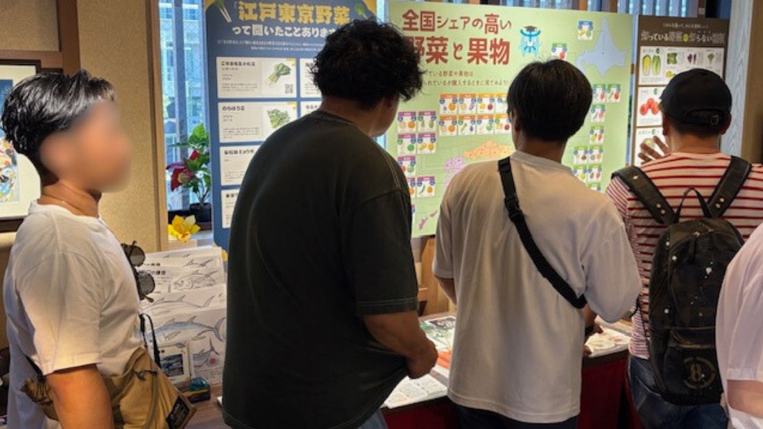 知ってる?野菜・果物展~1日分の野菜、とれていますか~