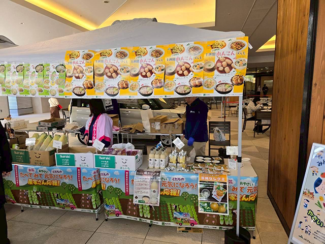 模擬せり体験＆いいものいっぱいいばらき 秋の大収穫祭！＆和歌山AQ有田みかんフェア