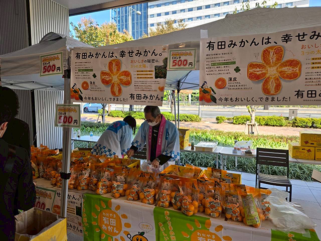 模擬せり体験＆いいものいっぱいいばらき 秋の大収穫祭！＆和歌山AQ有田みかんフェア