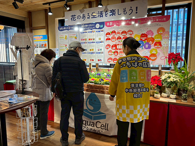 花のある生活を楽しもう